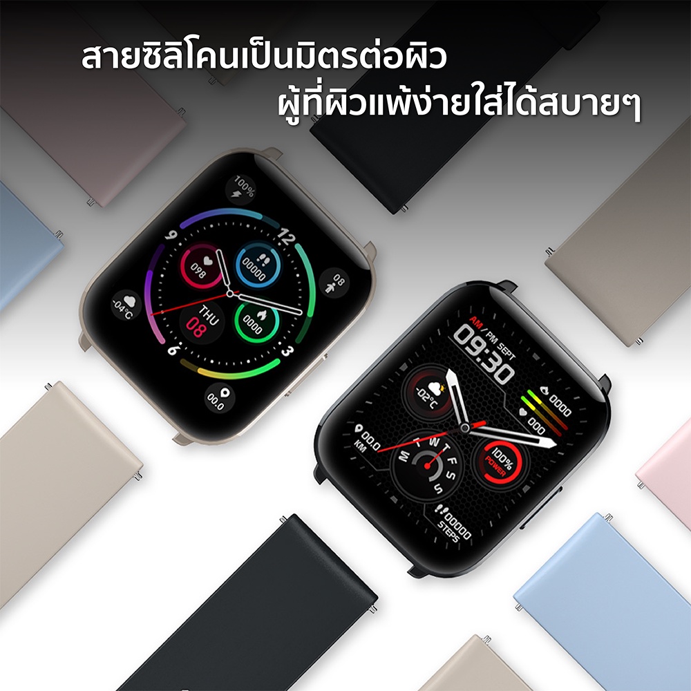 ภาพประกอบคำอธิบาย Mibro Watch C2 สมาร์ทวอทช์ 1.69นิ้ว แจ้งเตือนไทย NFC กันน้ำ SpO2 20โหมดกีฬา -1Y