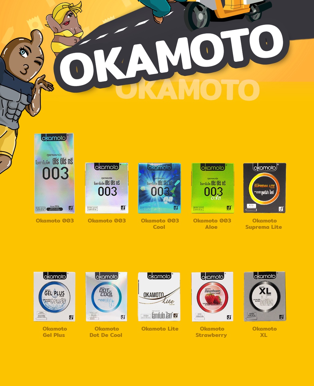 ภาพประกอบของ Okamoto 003 Pack ถุงยางอนามัย บางพิเศษ 0.03 มม. ผิวเรียบ ขนาด 52 มม. บรรจุ 1 กล่อง (10 ชิ้น)