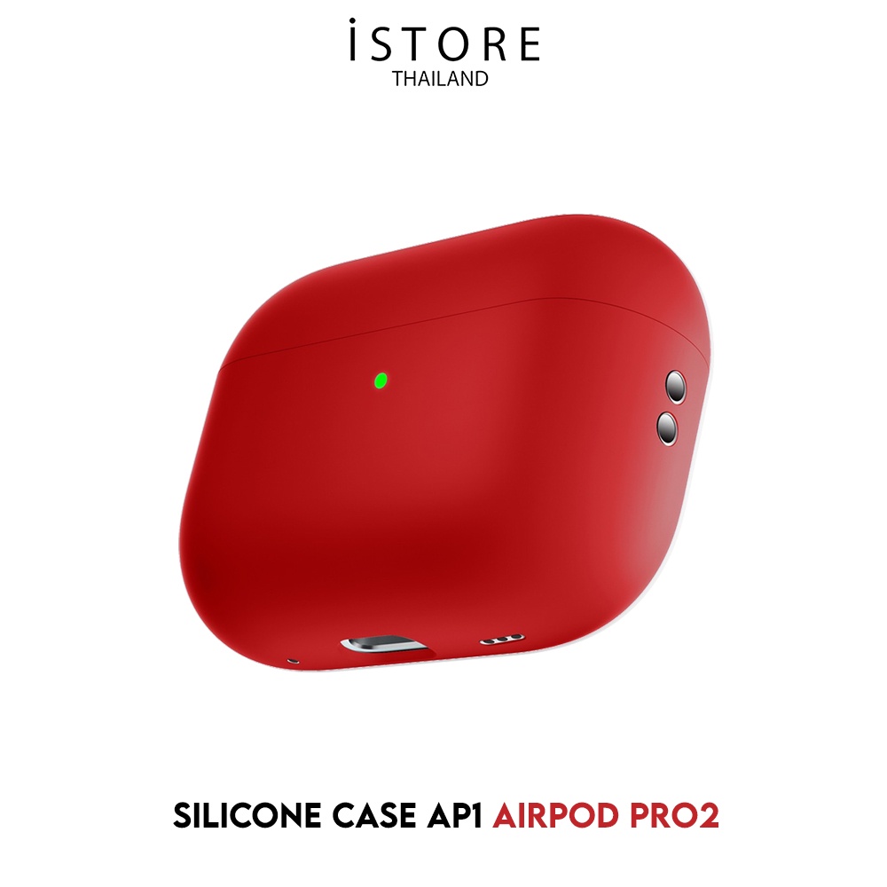 ข้อมูลเพิ่มเติมของ iStore Airpod Pro2 silicone case AP1 เคสซิลิโคนทั้งชิ้น สำหรับหูฟังไร้สาย Airpod Pro2