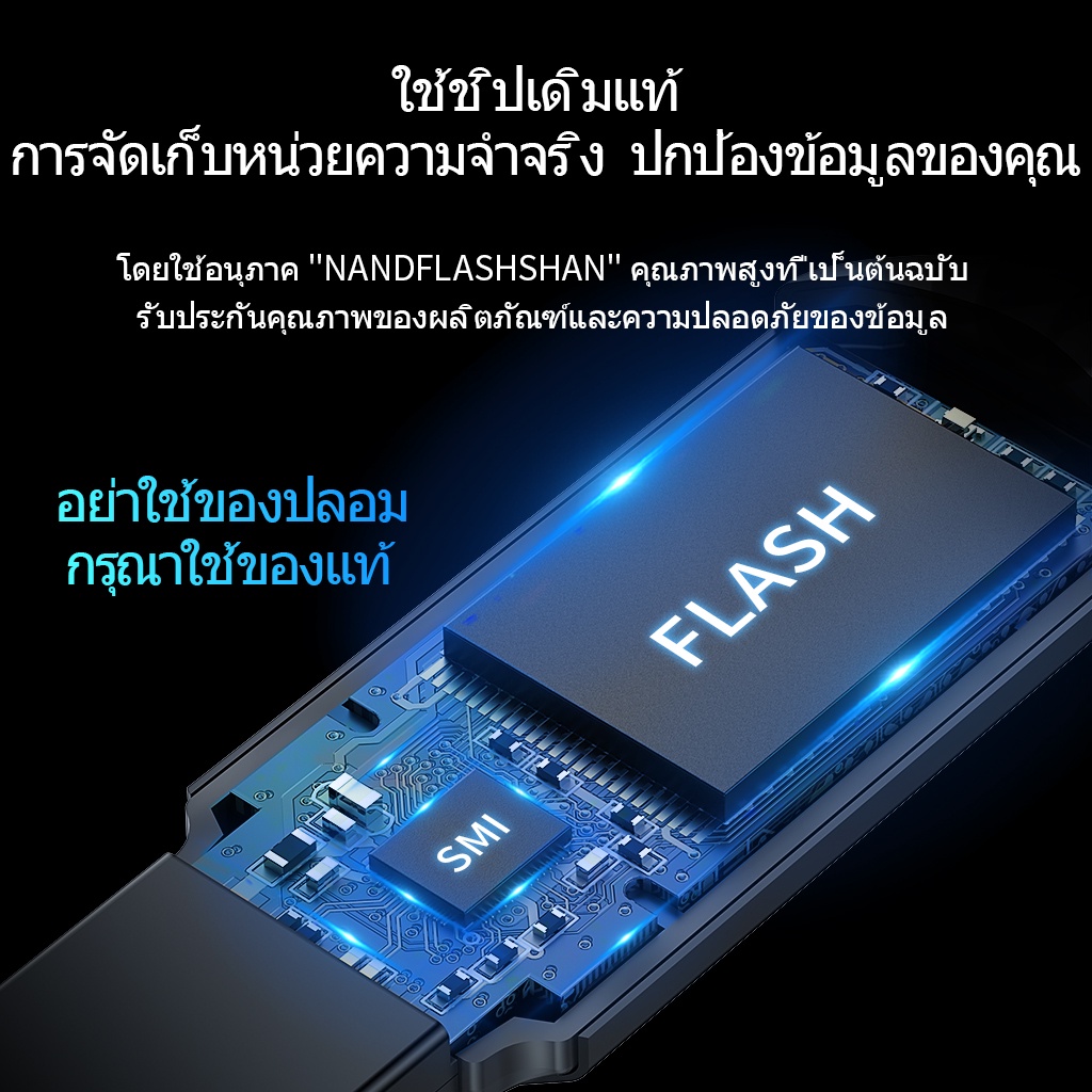 เกี่ยวกับ SSK 100% แฟลชไดร์ฟ 3.2 Flash Drive 128 GB แฟลชไดร์ฟแท้ OTG Flashdrive Type C 32GB 64GG แฟลชไดร์ฟ 3.2