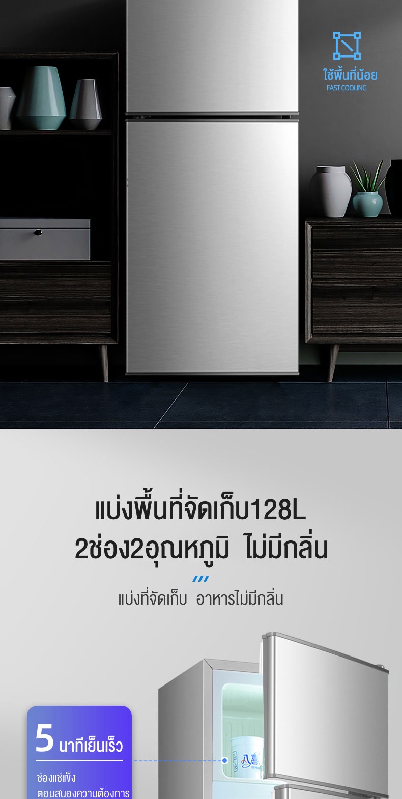 ข้อมูลเพิ่มเติมของ Biaowang ตู้เย็น 2 ประตู 161Lตู้เย็นที่บ้าน ตู้เย็นสองประตู เสียงรบกวนต่ำและประหยัดพลังงาน ตู้เย็นอพาร์ทเมนท์ 4.2Qความจุ