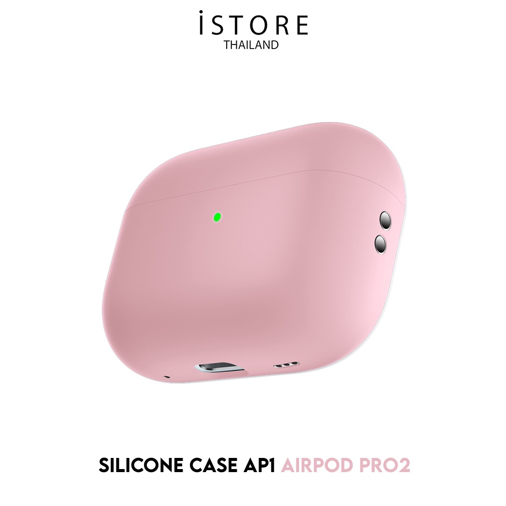 ข้อมูลเพิ่มเติมของ iStore Airpod Pro2 silicone case AP1 เคสซิลิโคนทั้งชิ้น สำหรับหูฟังไร้สาย Airpod Pro2
