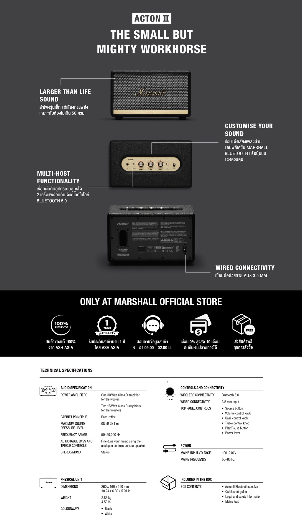 รูปภาพเพิ่มเติมเกี่ยวกับ MARSHALL Acton II bluetooth black - ลำโพงบลูทูธ ลำโพงmarshall ลําโพงบลูทูธเบสหนัก