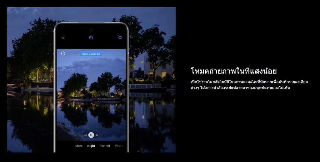 ภาพที่ให้รายละเอียดเกี่ยวกับ ฟรีเคสใส  Nokia X30 (8/256GB) หน้าจอ 6.43" แบตเตอรี่ 4200 mAh รับประกันศูนย์ไทย 1 ปี