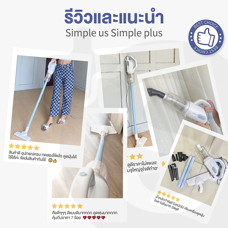 ภาพที่ให้รายละเอียดเกี่ยวกับ Simplus 16590pa มีเครื่องดูดฝุ่นแบบมีสายที่มีกำลังดูดสูง ใช้งานได้ด้วยมือเดียว สายยาว 4 เมตร อุปกรณ์เสริม 11ชิ้น XCQH001