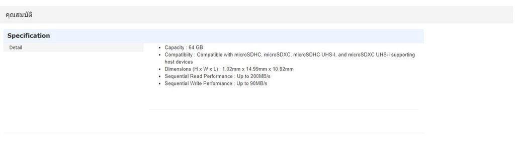 ภาพประกอบของ SANDISK 64 GB MICRO SD CARD (ไมโครเอสดีการ์ด) EXTREME PRO MICROSDXC UHS-I CARD (SDSQXCU-064G-GN6MA)