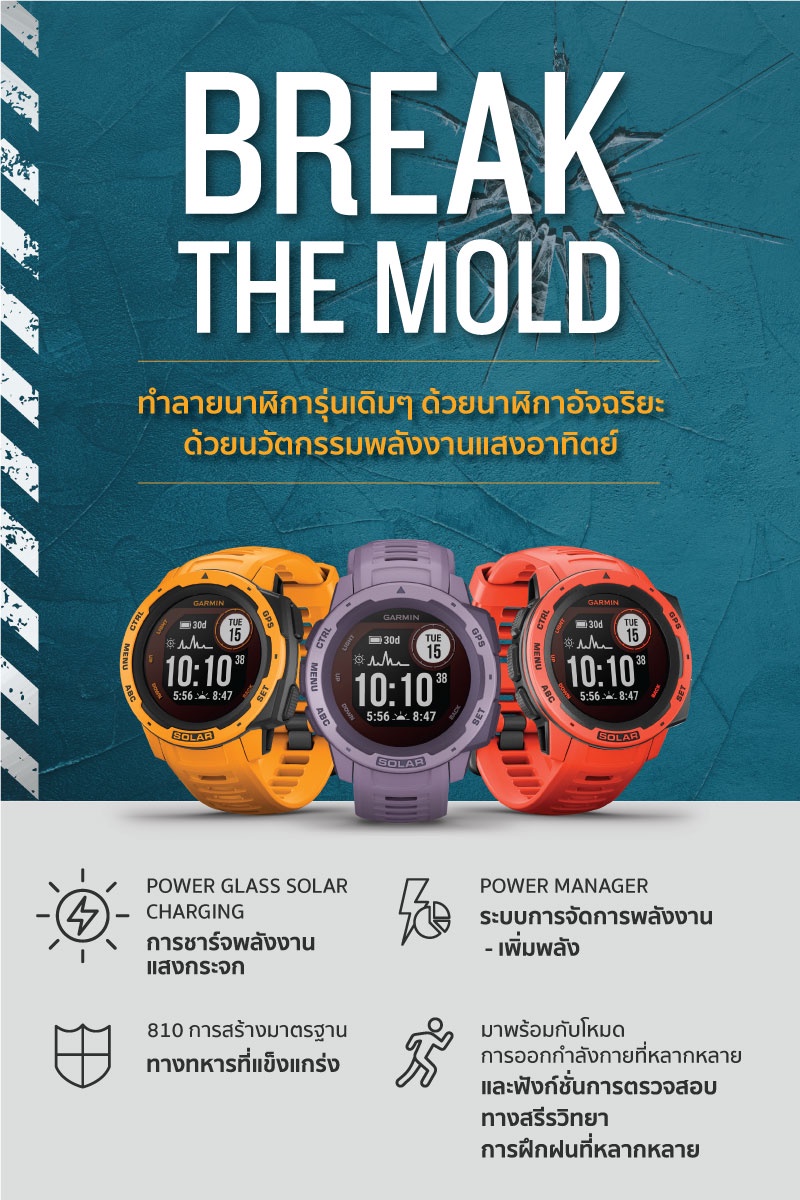 มุมมองเพิ่มเติมของสินค้า Garmin Instinct Solar series นาฬิกาสมาร์ทวอทช์ รับประกันศูนย์ไทย 1 ปี