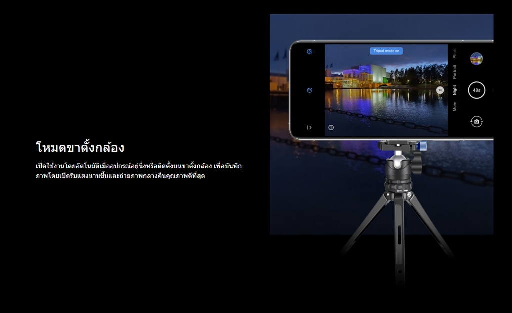 ภาพที่ให้รายละเอียดเกี่ยวกับ ฟรีเคสใส  Nokia X30 (8/256GB) หน้าจอ 6.43" แบตเตอรี่ 4200 mAh รับประกันศูนย์ไทย 1 ปี