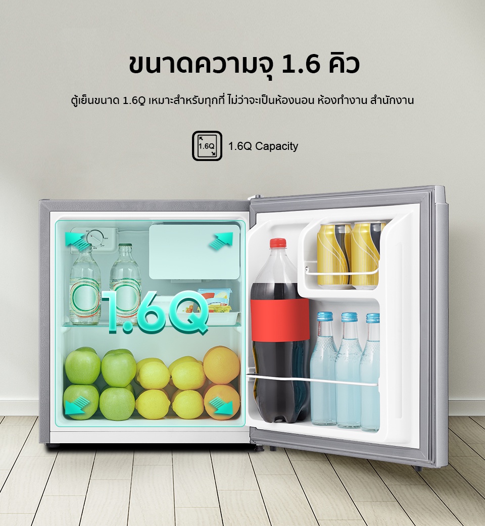 ข้อมูลเพิ่มเติมของ Hisense ตู้เย็น ประตู 1.6Q /45 ลิตร:รุ่น RR61D4TGN
