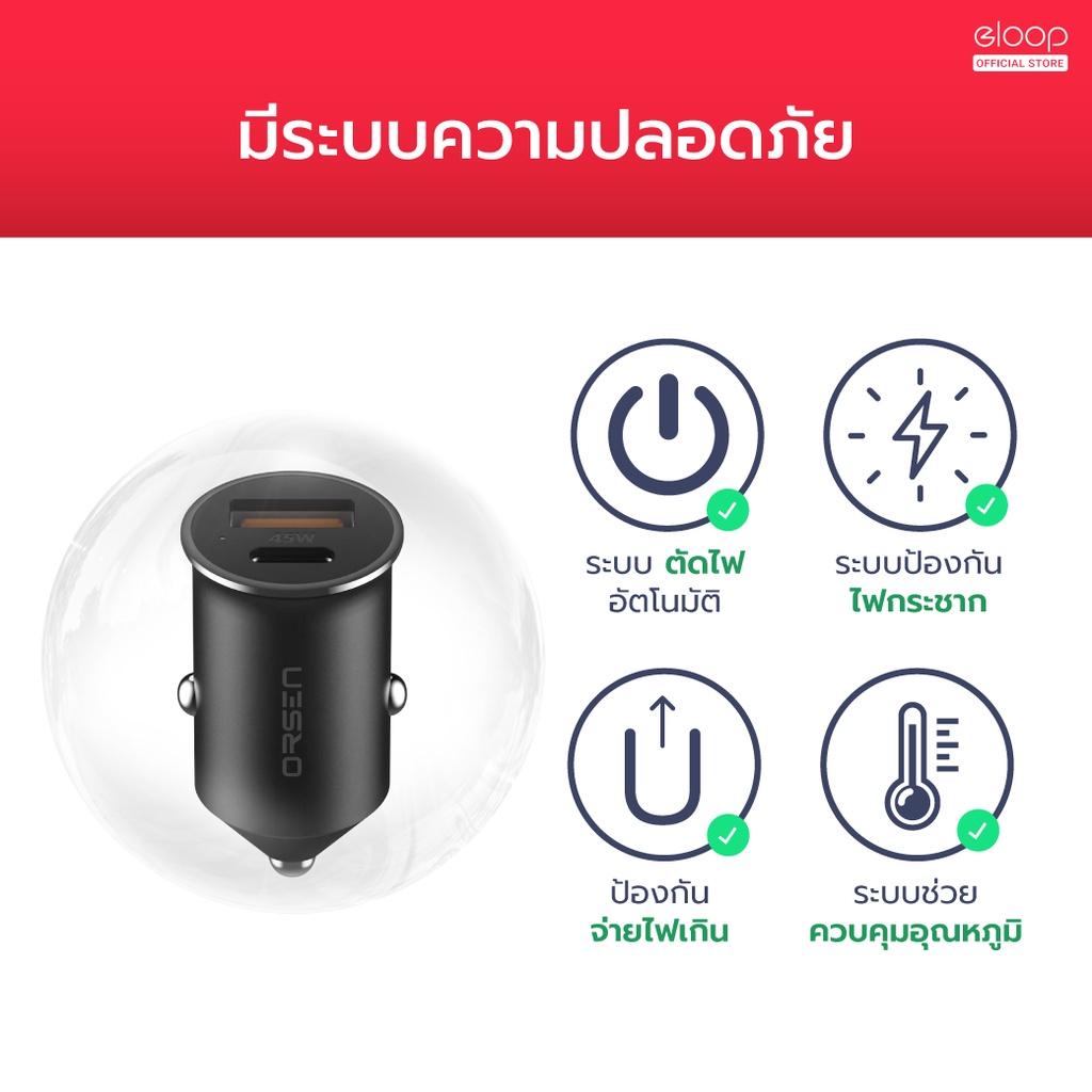 มุมมองเพิ่มเติมของสินค้า Orsen by Eloop C8 Mini Car Charger PD 45W ที่ชาร์จในรถ Type C หัวชาร์จในรถ รองรับ QC 4.0 SCP FCP  ทุกรุ่น ของแท้100% Adaptor USB Type C หัวชาร์จเร็ว Samsung Super Fast Charge หัวชาร์จซัมซุง Charger หัวชาต