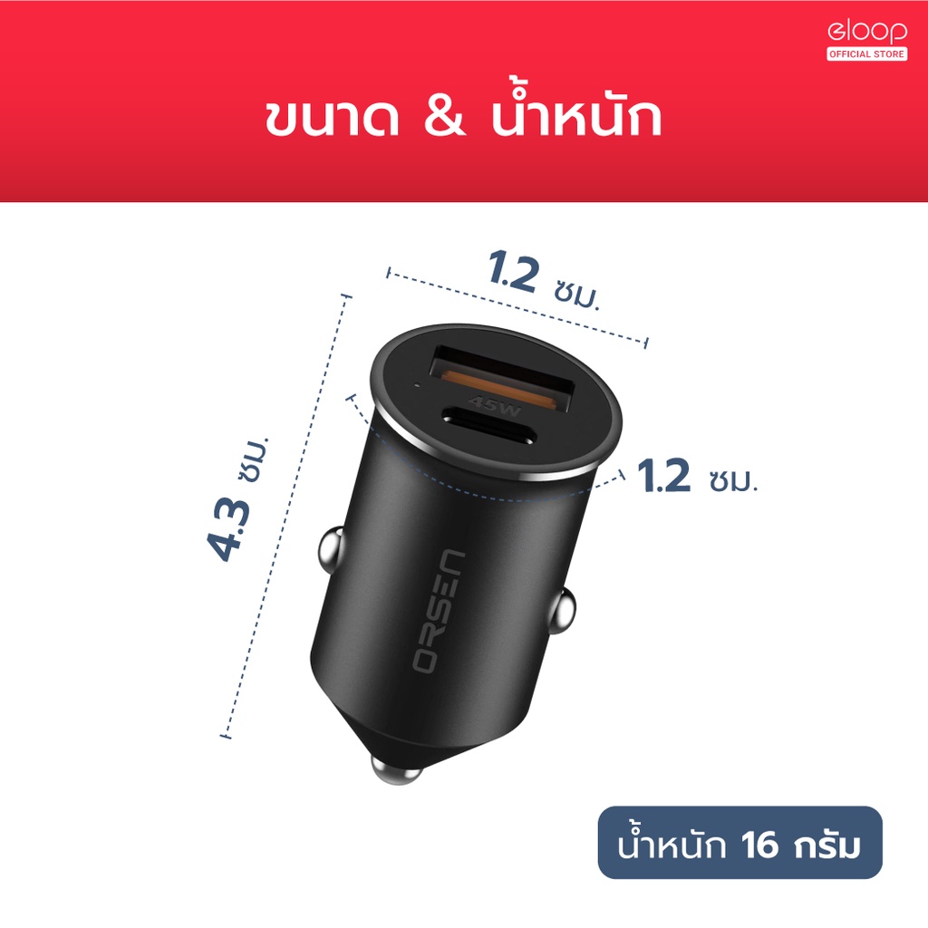 มุมมองเพิ่มเติมของสินค้า Orsen by Eloop C8 Mini Car Charger PD 45W ที่ชาร์จในรถ Type C หัวชาร์จในรถ รองรับ QC 4.0 SCP FCP  ทุกรุ่น ของแท้100% Adaptor USB Type C หัวชาร์จเร็ว Samsung Super Fast Charge หัวชาร์จซัมซุง Charger หัวชาต