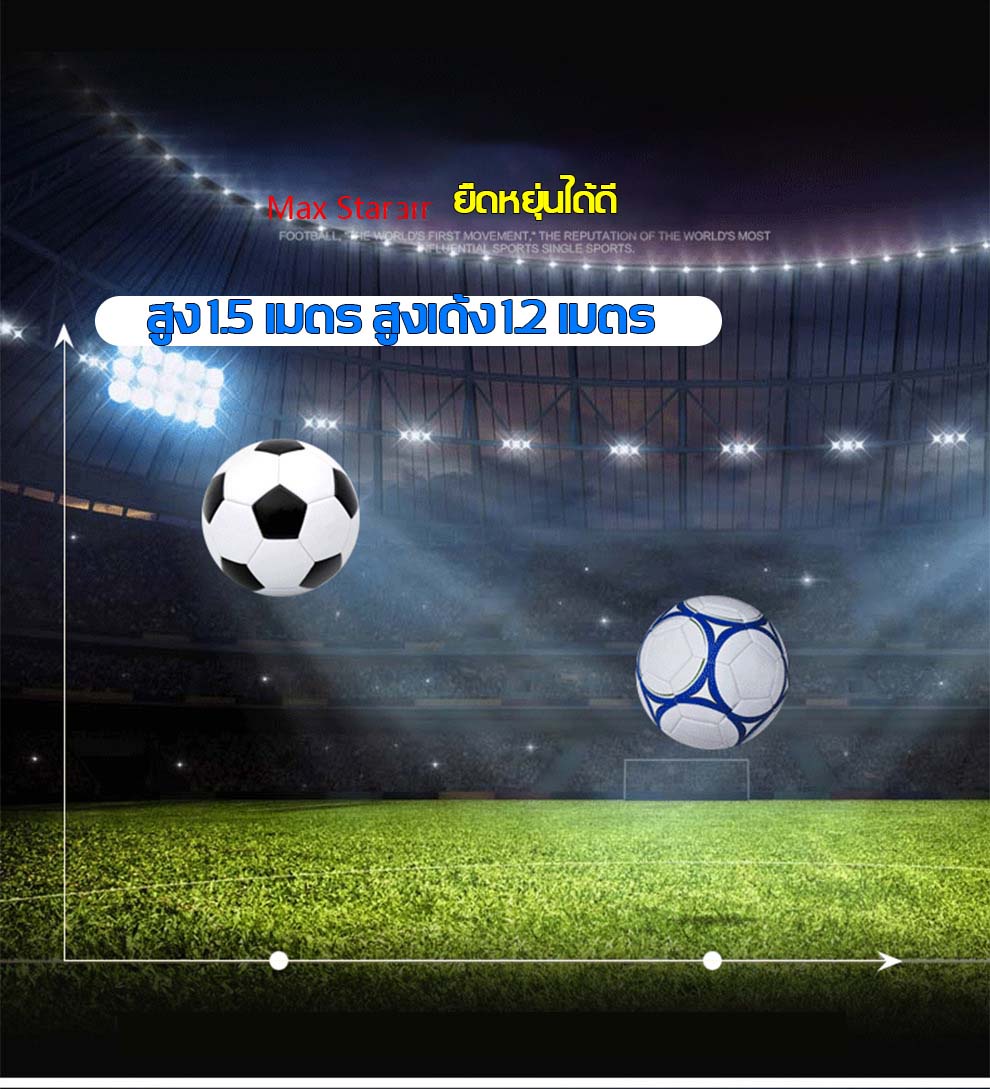 รูปภาพเพิ่มเติมของ QIANXI ลูกฟุตบอล ลูกฟุตบอลเบอร์ 5,ทนต่อการสึกหรอและทนต่อการเตะ ฟุตบอล ลูกบอล ลูกบอลหนังเย็บ บอลหนังเย็บ