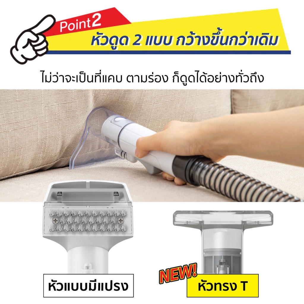 IRIS OHYAMA RNS-P10 เครื่องทำความสะอาดพรม เบาะผ้า เฟอร์นิเจอร์ผ้า แรงดูดทรงพลัง ไอริส โอยามะ