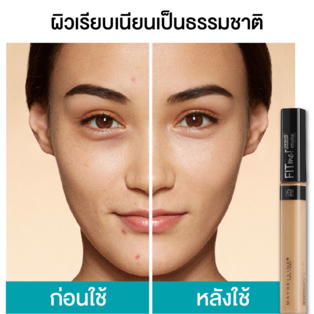 มุมมองเพิ่มเติมของสินค้า เมย์เบลลีน ฟิต มี คอนซีลเลอร์ 6.8 มล._MAYBELLINE_FIT ME_CONCEALER (เครื่องสำอาง,ใต้ตาคล้ำ,ปกปิด)