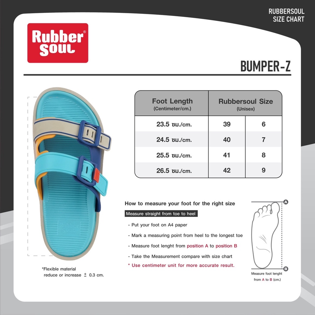 คำอธิบายเพิ่มเติมเกี่ยวกับ รองเท้าแตะ Rubber Soul  รุ่น BUMPER-Z