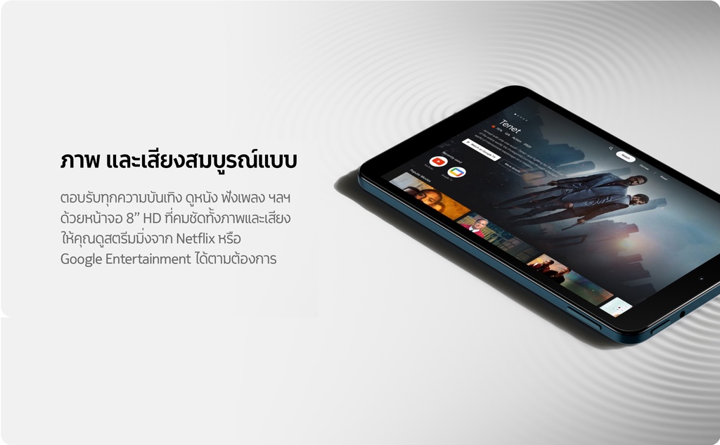 ภาพประกอบของ Nokia T10 (4/64GB) Tablet ใส่ซิม โทรได้ หน้าจอ 8.0" แบตเตอรี่ 5250 mAh รับประกันศูนย์ไทย 1 ปี