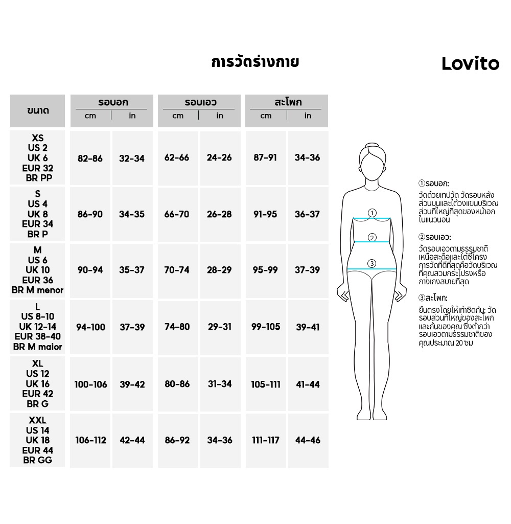 เกี่ยวกับ Lovito กระโปรงกางเกง ชายแต่งระบาย สีพื้น L02100 (สีเทา)