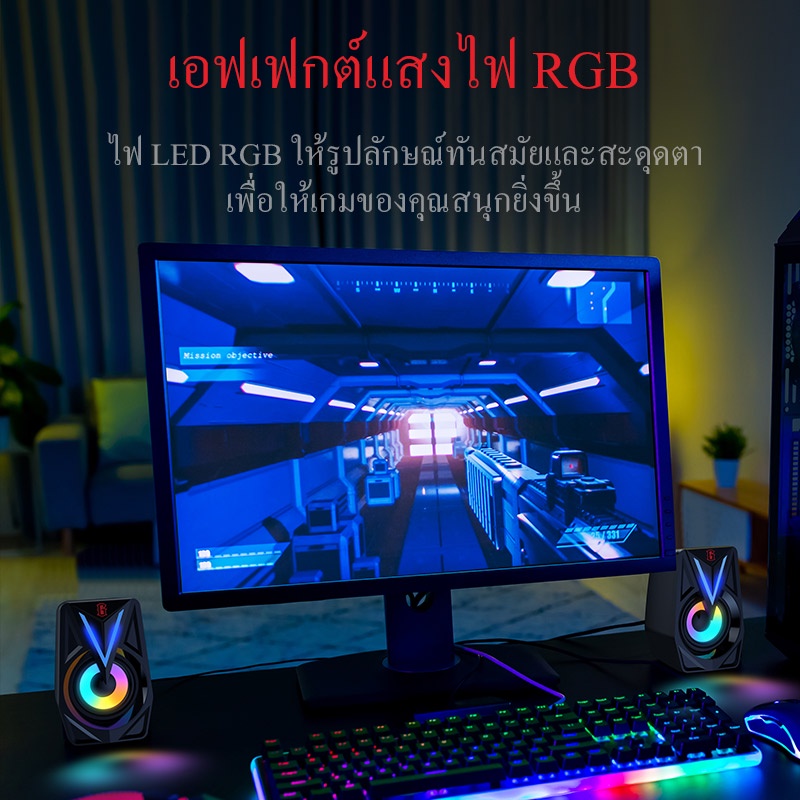 มุมมองเพิ่มเติมของสินค้า GAMEN รุ่น GS1 ลำโพง Gaming Speaker ลำโพงเกมส์มิ่ง ลำโพงคอมพิวเตอร์ Duo Stereo Speaker Pubg/Free fire มีไฟ RGB รับประกัน 12 เดือน