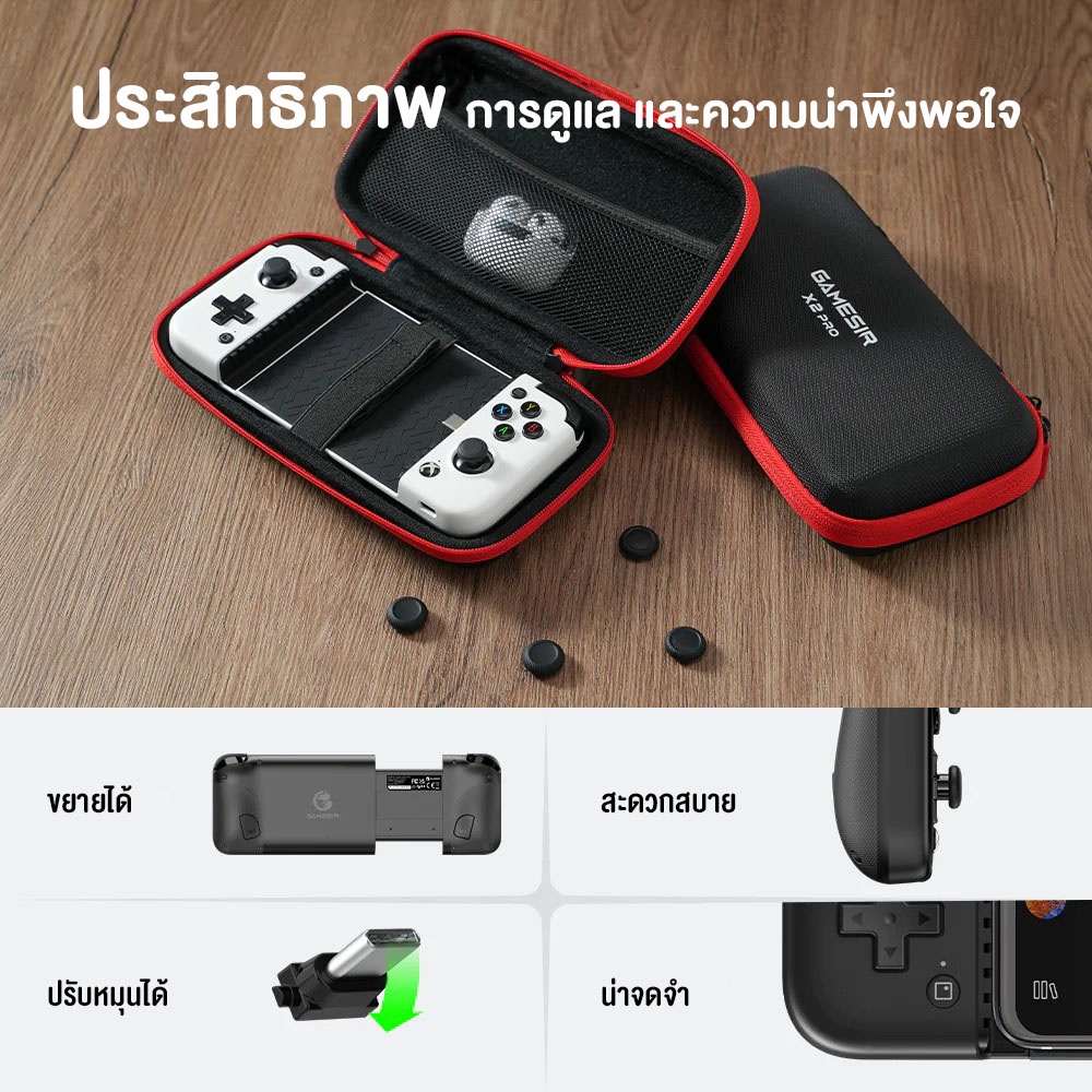 GAMESIR X2 Pro Xbox Mobile Game Controller จอยเกมมือถือ Type-C รองรับ Xbox / PC / Mobile