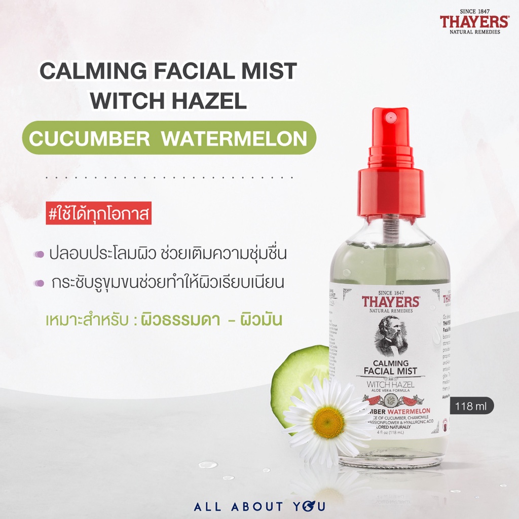 [Clearance EXP 08/2025]Thayers Calming Facial Mist Witch Hazel