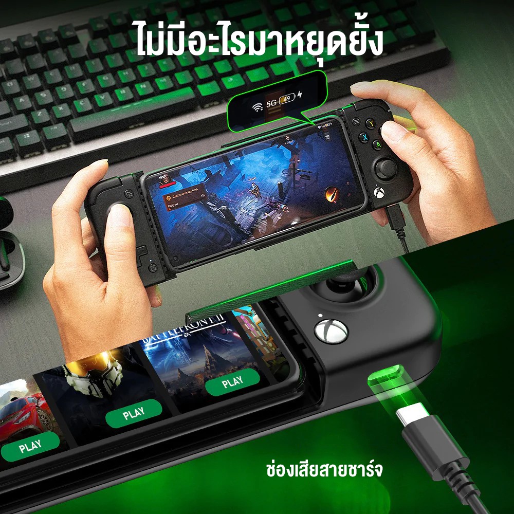 GAMESIR X2 Pro Xbox Mobile Game Controller จอยเกมมือถือ Type-C รองรับ Xbox / PC / Mobile