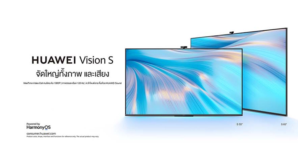 คำอธิบายเพิ่มเติมเกี่ยวกับ HUAWEI UHD ทีวี 65 นิ้ว รุ่น VISION-S-HD65KAN9A(BK) สีดำแถมฟรี HUAWEI TRUE ID TV BOX