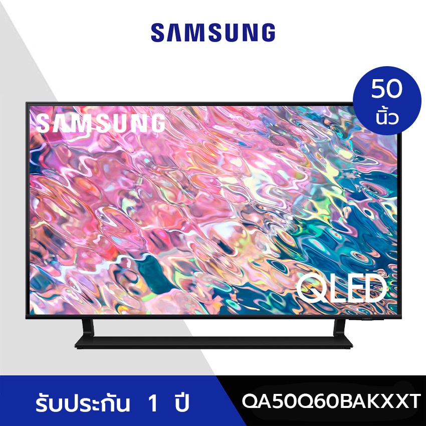 ภาพอธิบายเพิ่มเติมของ SAMSUNG ซัมซุง สมาร์ท UHD ทีวี 50 นิ้ว รุ่น QA50Q60BAKXXT