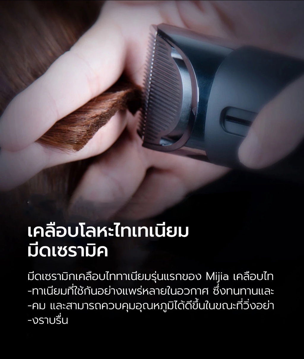 รูปภาพรายละเอียดของ Xiaomi Mijia ปัตตาเลี่ยนเซรามิกใบมีดโกนแบบชาร์จ Usb สําหรับผู้ชาย