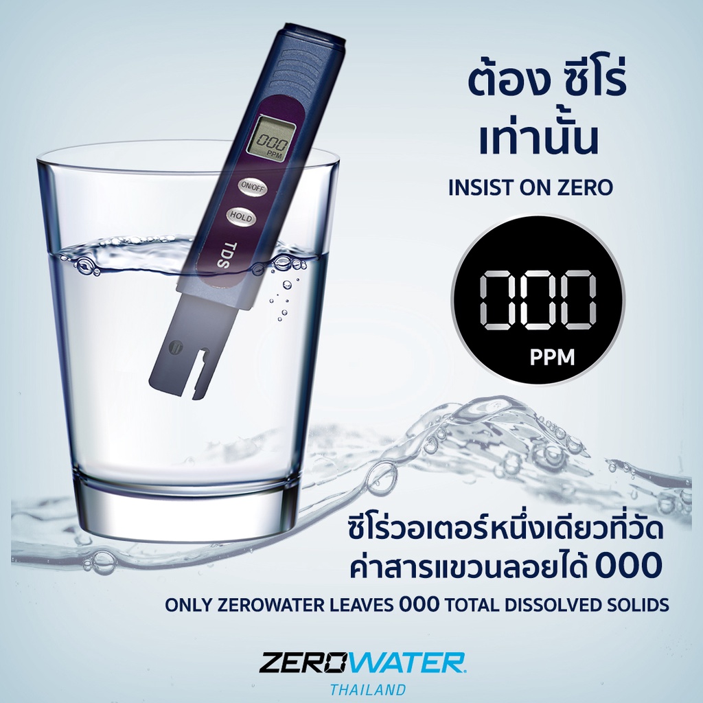 ภาพประกอบคำอธิบาย ไส้กรองน้ำดื่มซีโร่อเตอร์/ZeroWater (2 ชิ้น) มีระบบการกรองน้ำขั้นสูง 5 ชั้นได้รับมาตรฐาน NSF 42 & 53