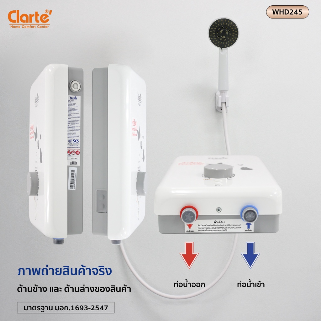 รูปภาพเพิ่มเติมของ jaymarket เครื่องทำน้ำอุ่น 4,500 วัตถ์พร้อมอุปกรณ์ฝักบัวใหญ่ครบชุด รุ่น WHD245