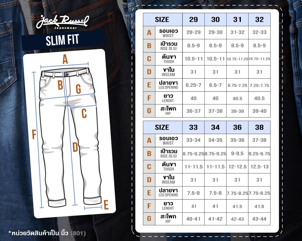 ภาพประกอบของ JACK RUSSEL กางเกงยีนส์ผู้ชาย ทรงกระบอกเล็ก Slim Fit รุ่น J-646 กางเกงยีนส์แจ็ครัสเซล