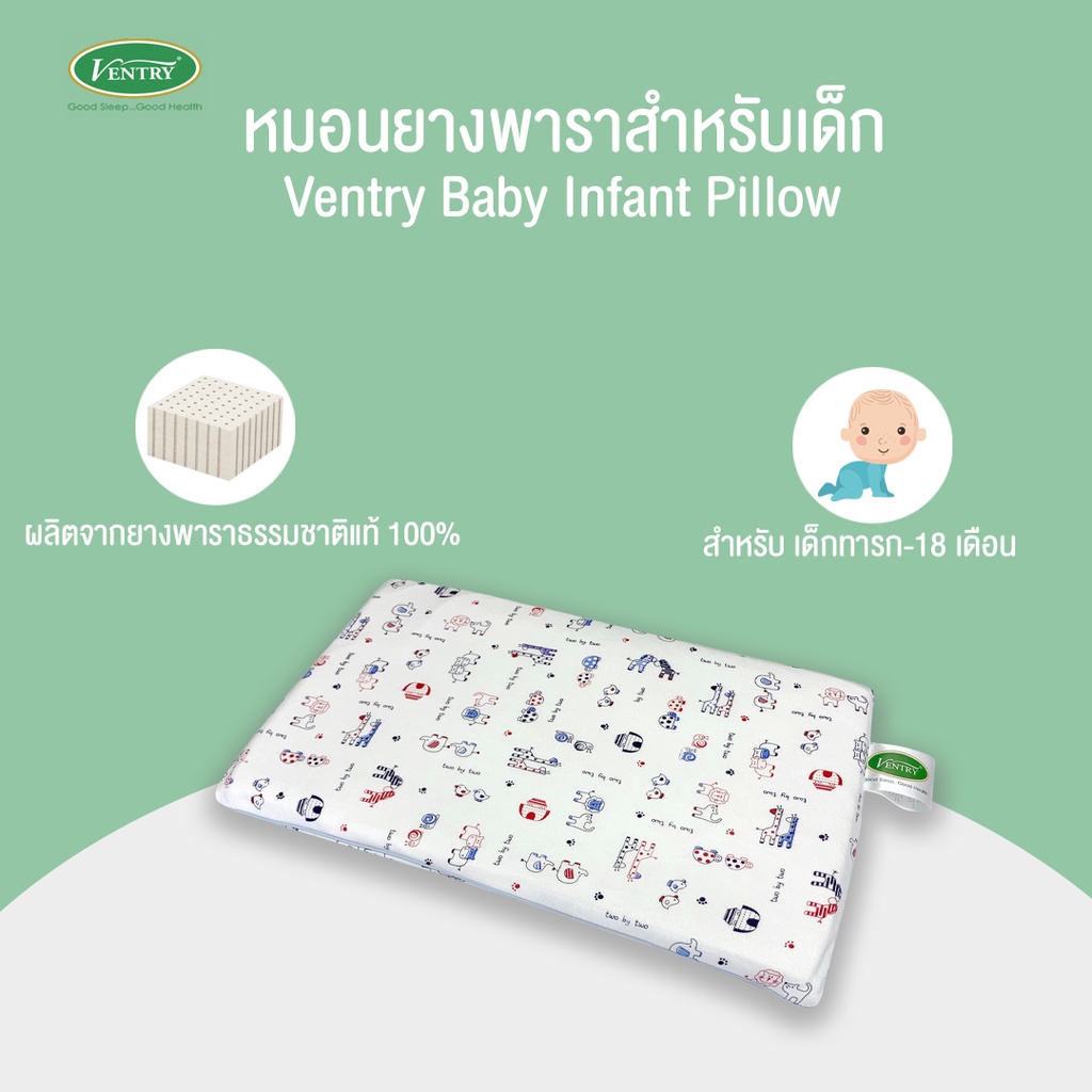 ภาพที่ให้รายละเอียดเกี่ยวกับ Ventry Baby Infant pillowหมอนเด็กแรกเกิด กรุณาแจ้งระบุลายผ้าในแชท