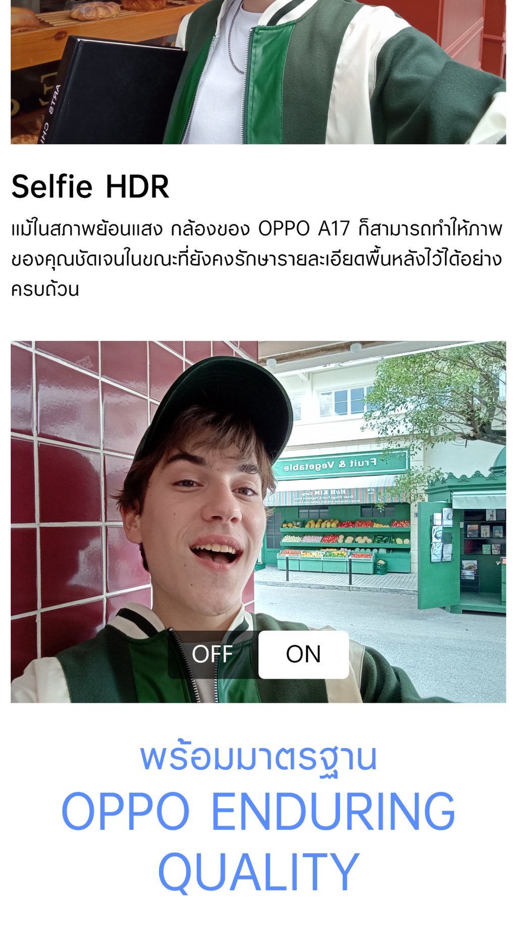 เกี่ยวกับ OPPO A17 (4+64)  โทรศัพท์มือถือ ขยายแรมได้สูงสุด 4GB แบตเตอรี่ใหญ่ ดีไซน์พรีเมียม