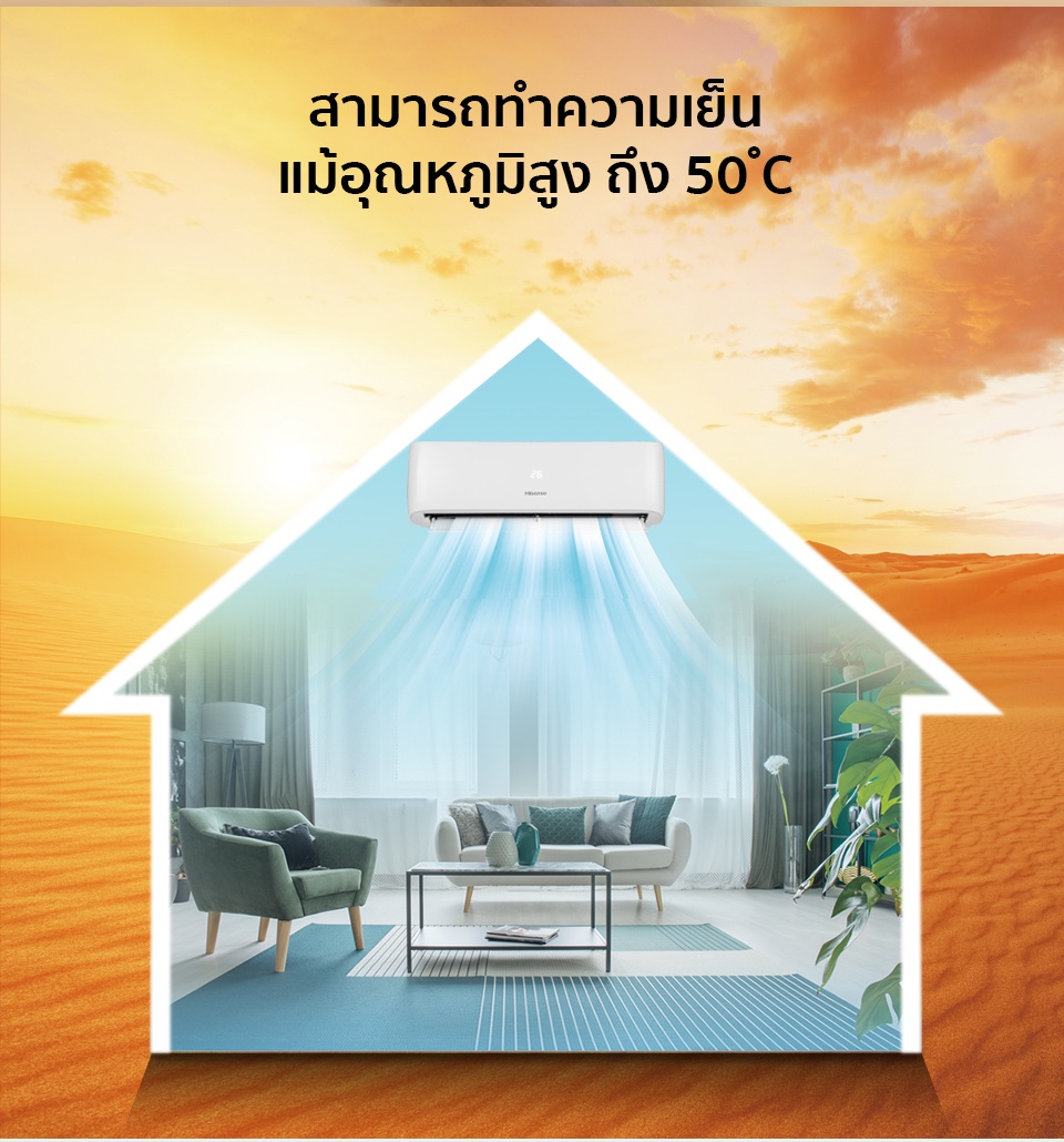 คำอธิบายเพิ่มเติมเกี่ยวกับ Hisense เครื่องปรับอากาศติดผนัง CD Series รวมติดตั้ง