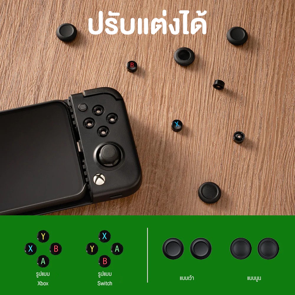 GAMESIR X2 Pro Xbox Mobile Game Controller จอยเกมมือถือ Type-C รองรับ Xbox / PC / Mobile