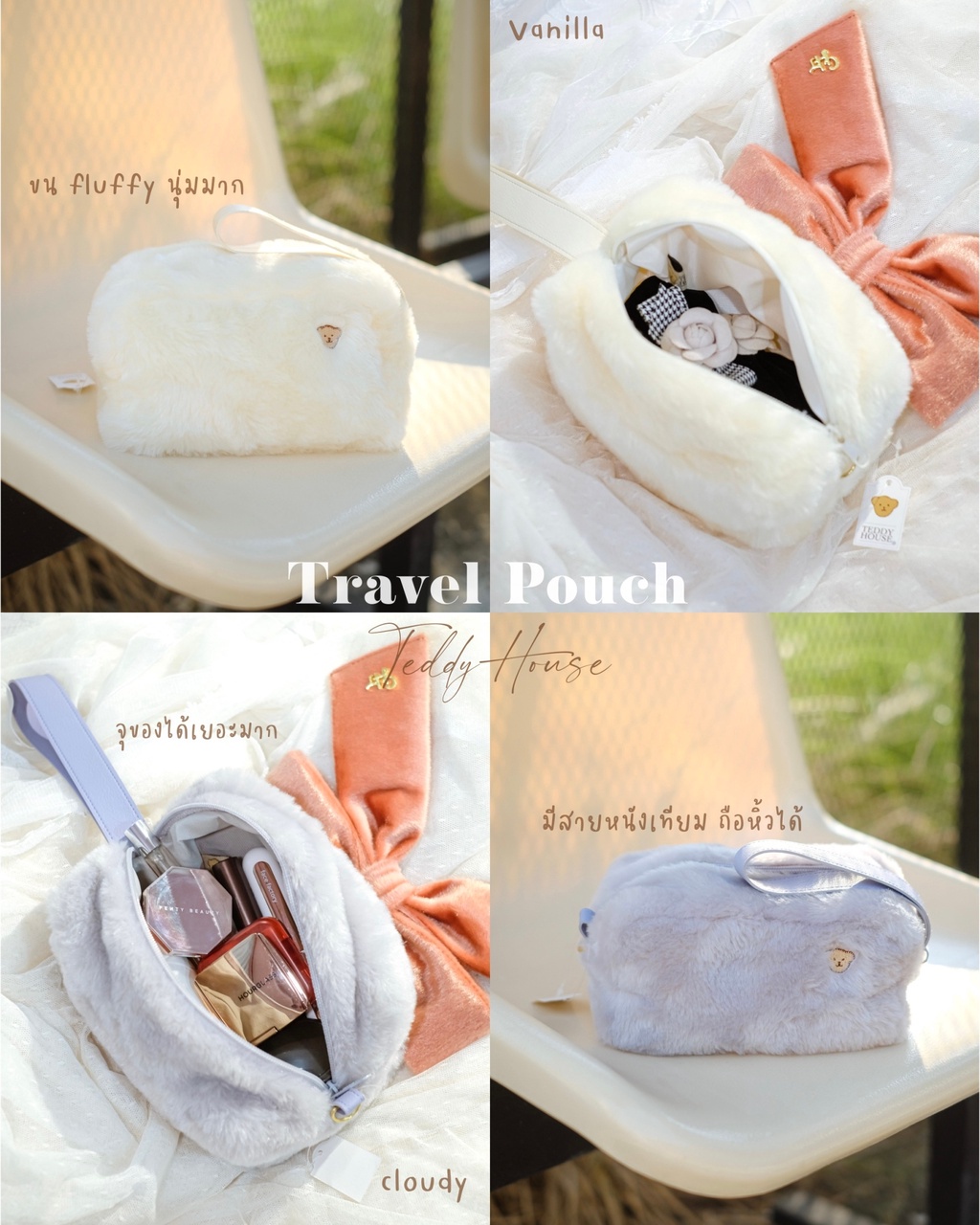 รูปภาพเพิ่มเติมของ Teddy House : Fluffy Travel กระเป๋าถือคล้องมือ​ ใส่ของจุกจิก เก็บเครื่องสำอางค์ ทำจากผ้าขนนิ่ม
