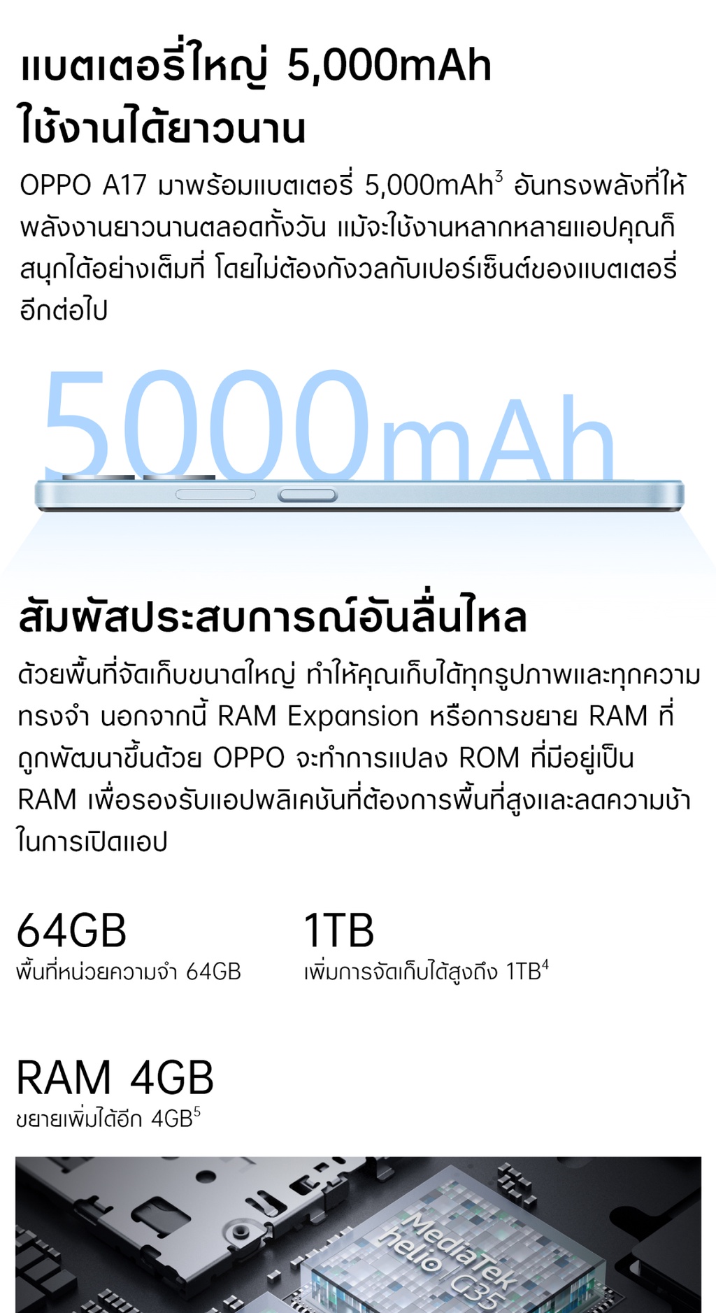 เกี่ยวกับ OPPO A17 (4+64)  โทรศัพท์มือถือ ขยายแรมได้สูงสุด 4GB แบตเตอรี่ใหญ่ ดีไซน์พรีเมียม
