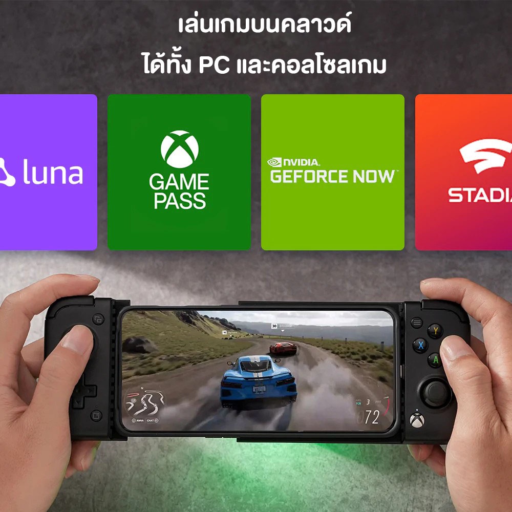 GAMESIR X2 Pro Xbox Mobile Game Controller จอยเกมมือถือ Type-C รองรับ Xbox / PC / Mobile