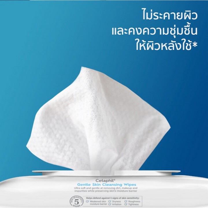 รูปภาพเพิ่มเติมเกี่ยวกับ เซตาฟิล Cetaphil Gentle Skin Cleanser เจลทำความสะอาดผิวหน้าและผิวกาย 500 ml. และ Gentle Skin Cleansing Cloths ผ้าเช็ดเครื่องสำอาง สูตรอ่อนโยน 25 แผ่น 2 แพ็ค