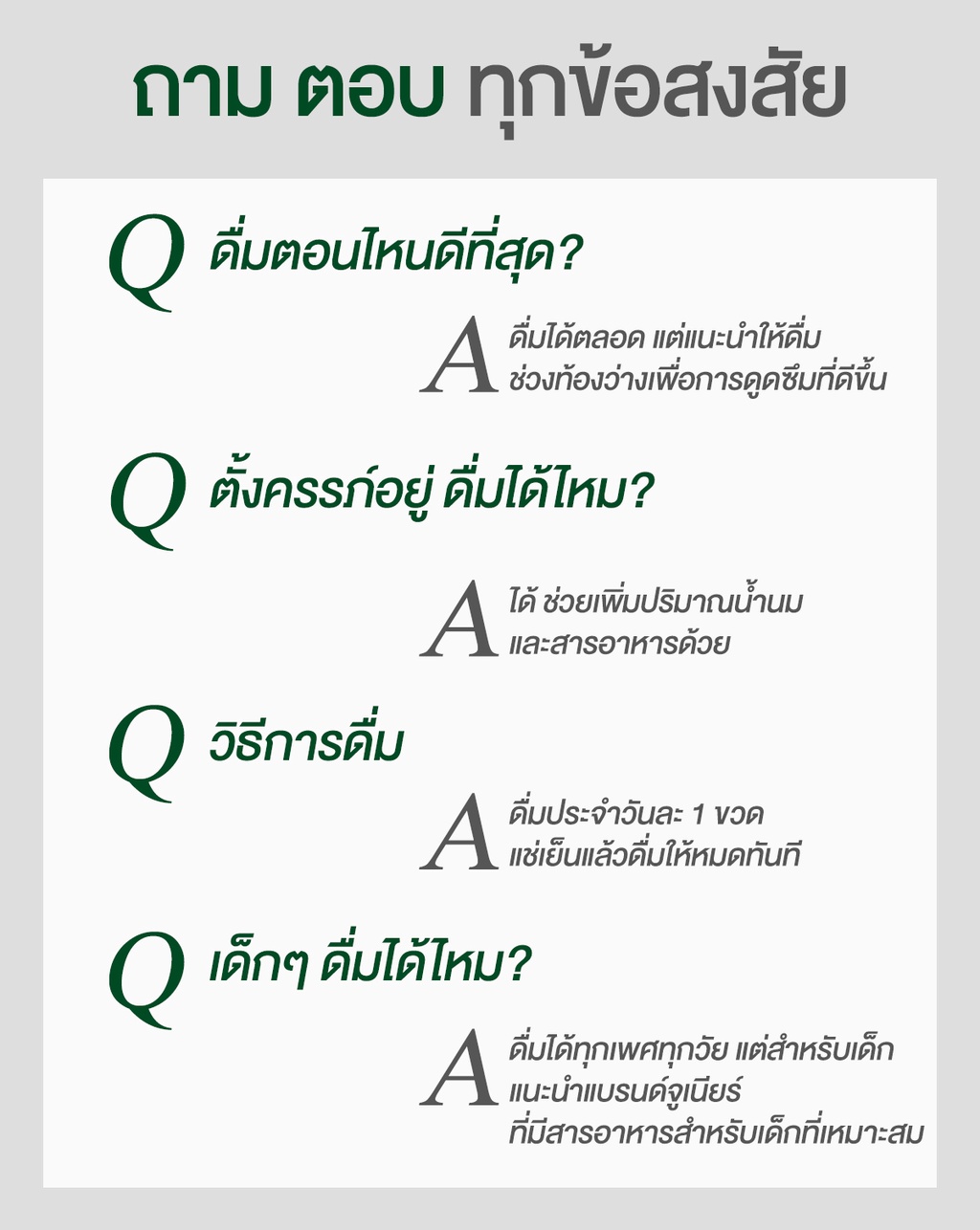 คำอธิบายเพิ่มเติมเกี่ยวกับ แบรนด์ซุปไก่สกัด สูตรต้นตำรับ 42 มล.x 15 ขวด x 3 แพค