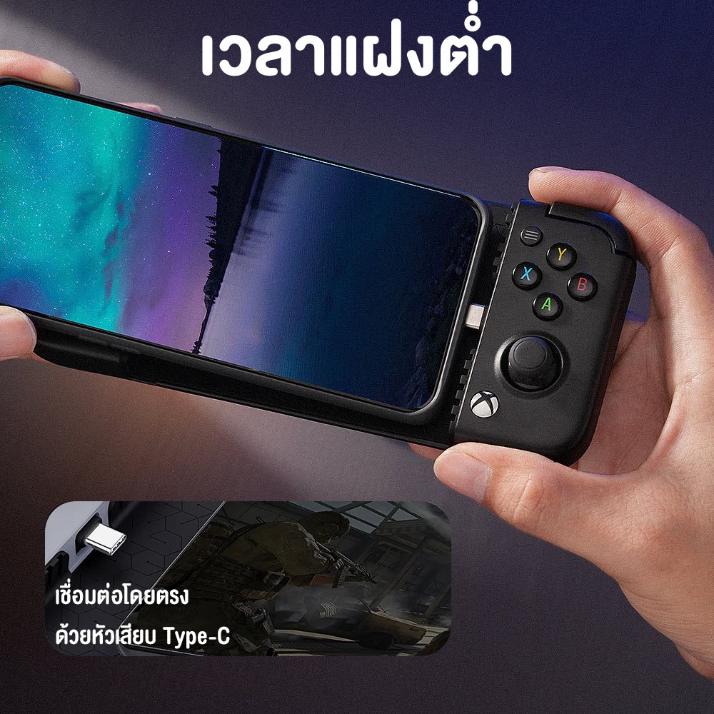 GAMESIR X2 Pro Xbox Mobile Game Controller จอยเกมมือถือ Type-C รองรับ Xbox / PC / Mobile