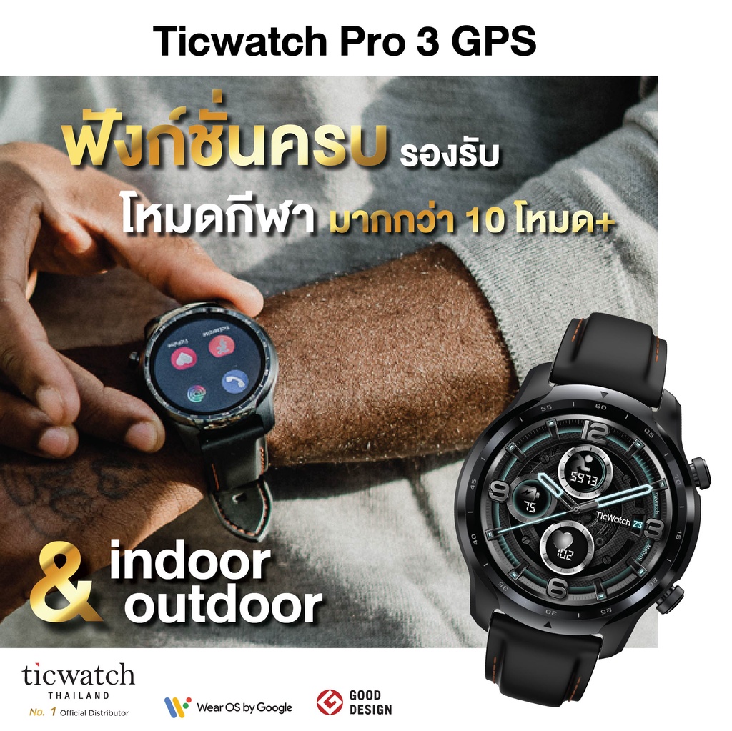รูปภาพของ TicWatch นาฬิกา สมาร์ทวอทช์ สไตล์ผู้บริหารเท่ๆ รุ่น Pro 3 GPS smart watch ระบบ Wear OS สามารถตรวจ Blood Oxygen , Sleep Tracking ตรวจความวัดความเครียดและการหายใจ