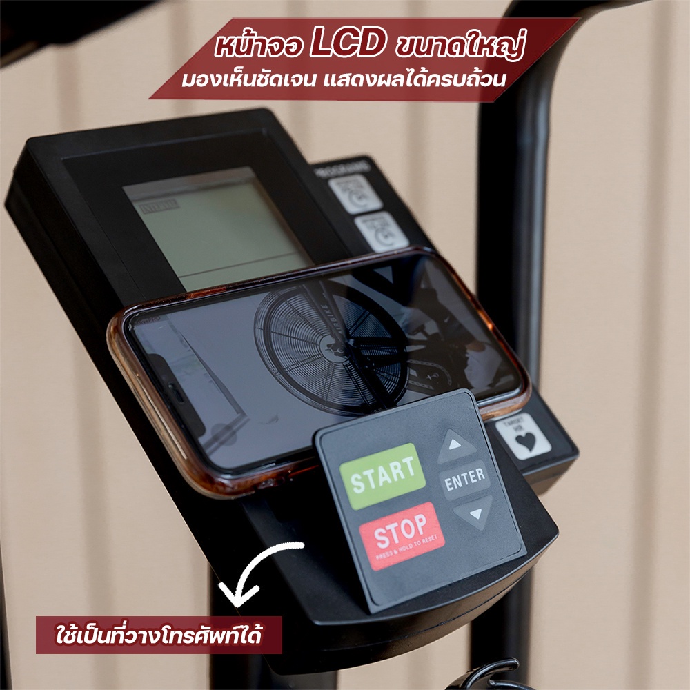 รูปภาพรายละเอียดของ XtivePRO จักรยานออกกำลังกาย รุ่น Air Bike PRO ระบบโซ่ จอแสดงผล LCD จักรยานปั่นแบบลม จักรยานนั่งปั่นออกกำลังกาย จักรยานบริหาร จักรยาน จักรยานออกกำลังกาย เครื่องออกกำลังกาย อุปกรณ์ออกกำลังกาย เอ็กซ์ทีฟโปร