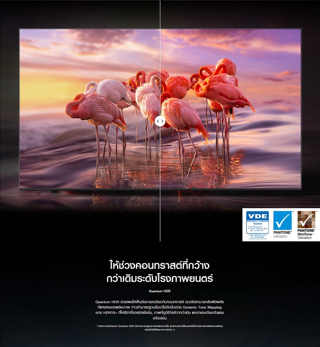 รูปภาพของ SAMSUNG TV QLED 4K (2022) Smart TV 65 นิ้ว Q65B Series รุ่น QA65Q65BAKXXT