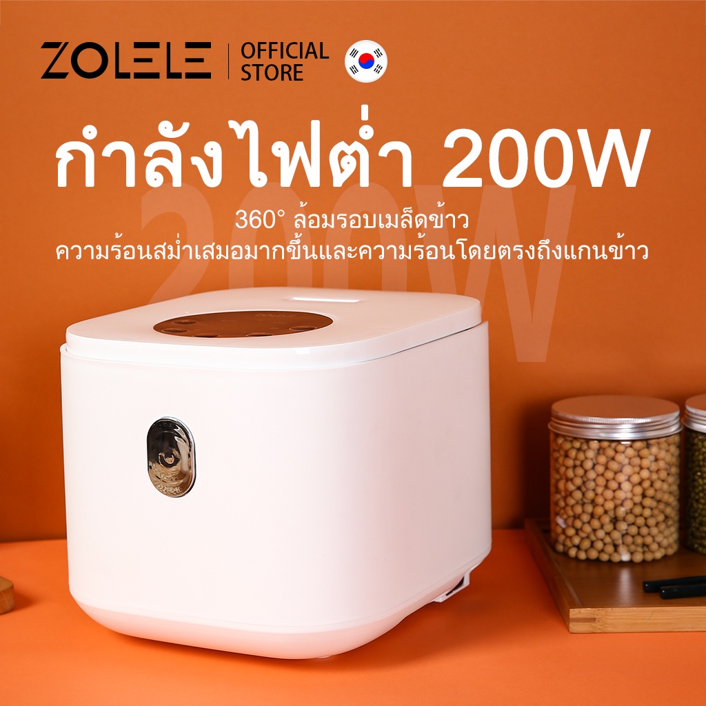 รูปภาพรายละเอียดของ Zolele 3L หม้อหุงข้าว 24 ชั่วโมงจองมัลติฟังก์ชั่ 2-4 คนกระทะไม่ติด