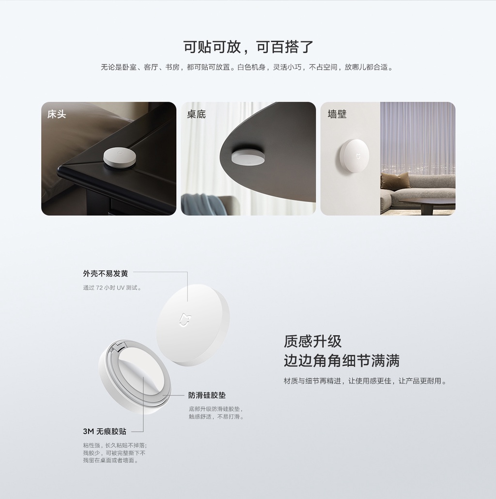 Xiaomi Wireless Switch House Control Center มัลติฟังก ์ ชั ่ นอัจฉริยะ ...