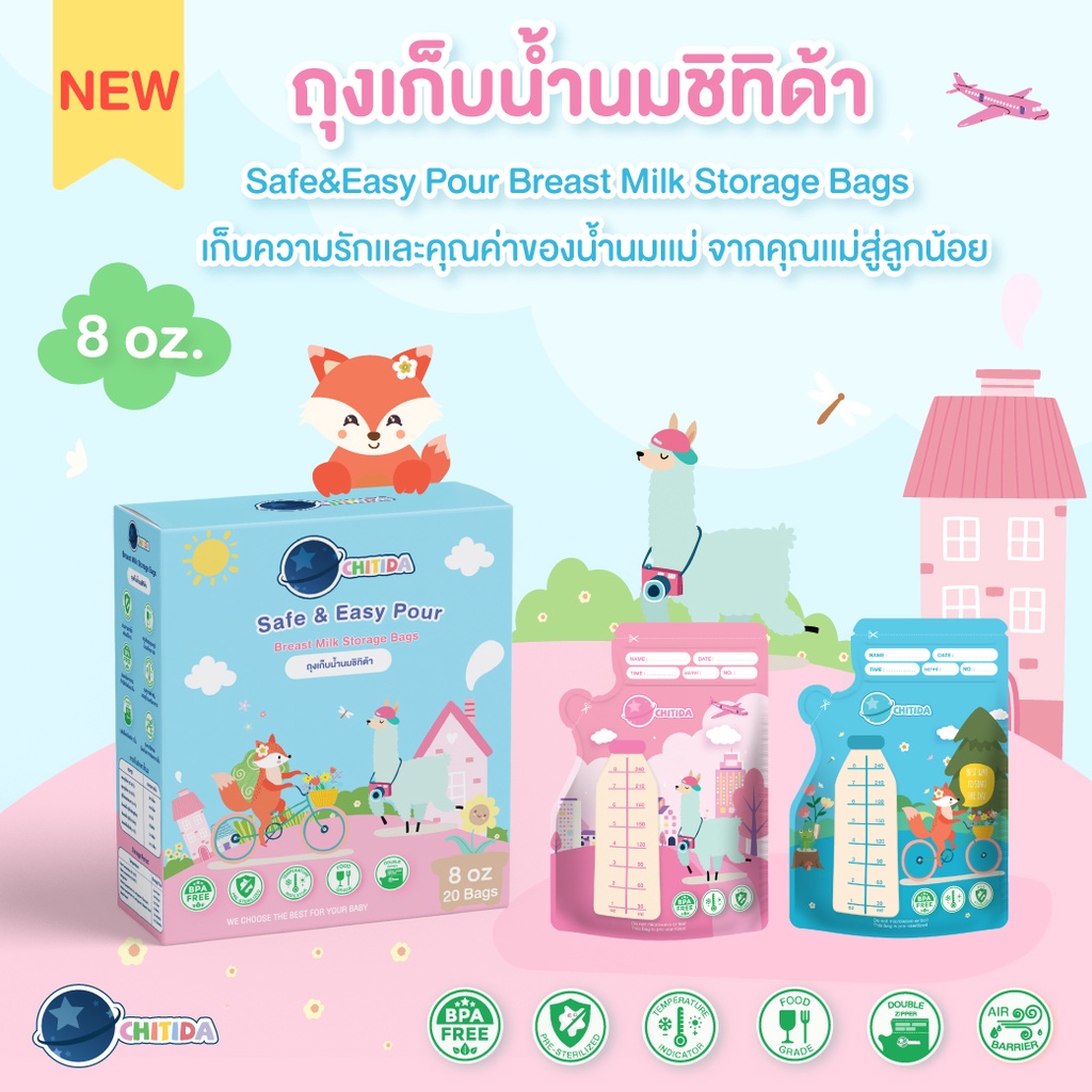 Chitida ถุงเก็บน้ำนม 8.oz ถุงหนา ซิปล็อค 2ชั้น ลดกลิ่นหืน มีแถบบอก ...