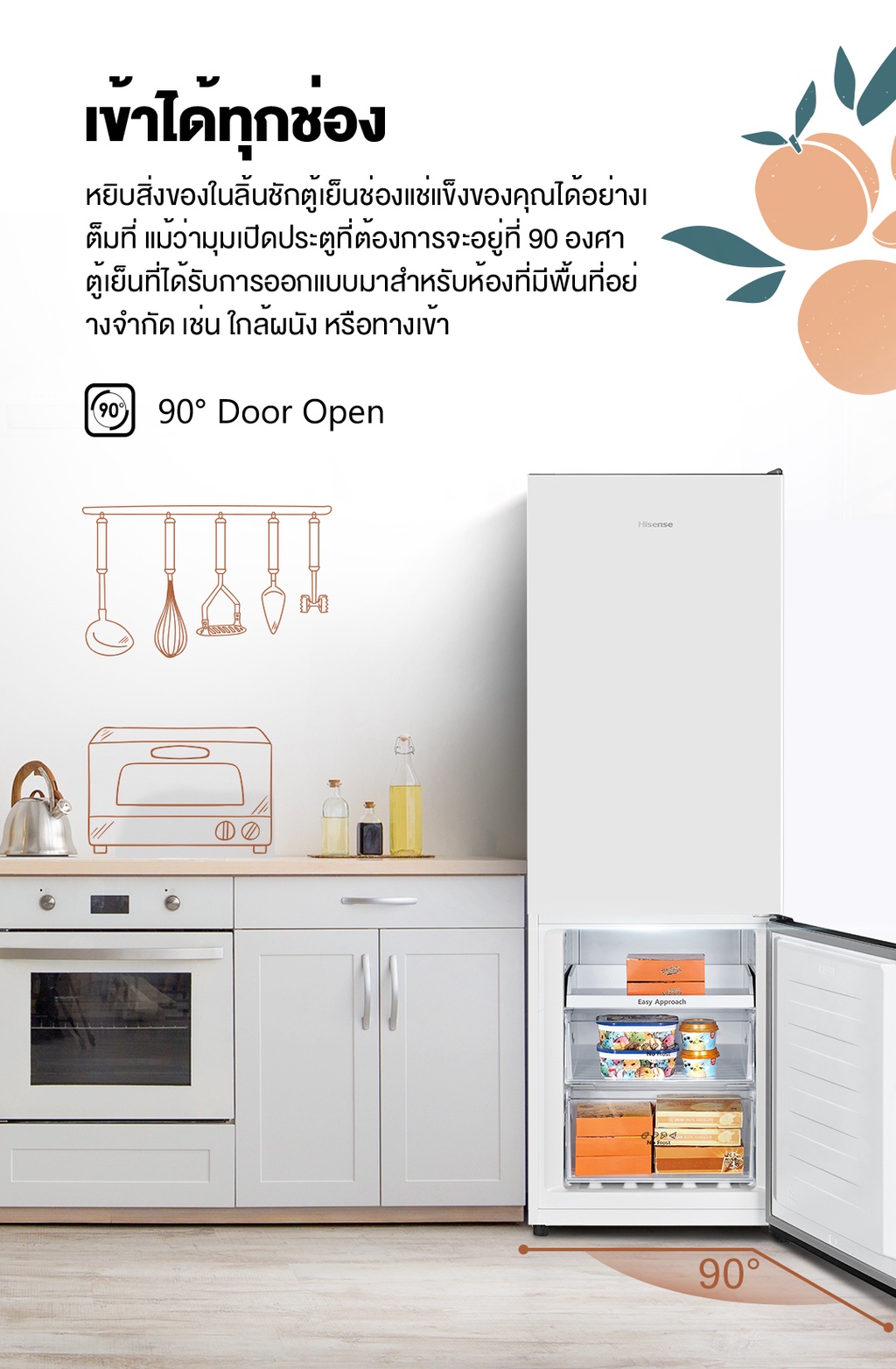 รูปภาพเพิ่มเติมของ Hisense ตู้เย็น 2 ประตู :10.6 Q/299 ลิตร รุ่น ERB286W