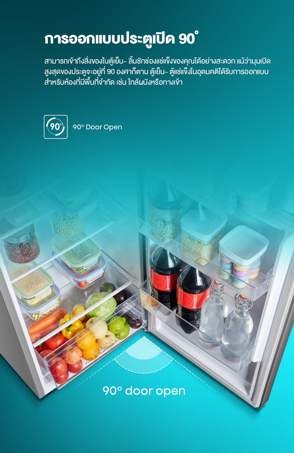 ข้อมูลเพิ่มเติมของ Hisense ตู้เย็น 2 ประตู : 7.5Q / 212 ลิตร รุ่น RT266N4TGN