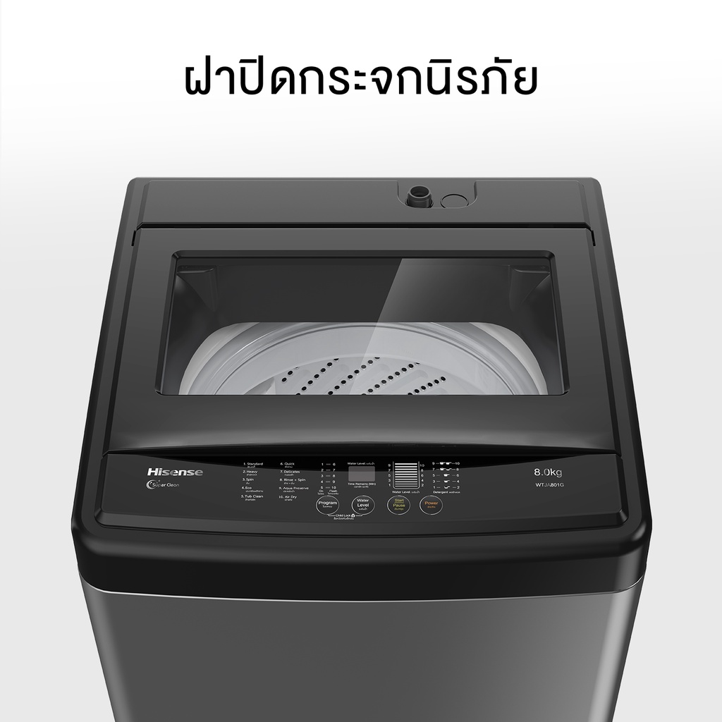 ภาพประกอบของ เฉพาะรุ่น WDQY1014EVJMT Hisense เครื่องซักผ้าฝาบน / ฝาหน้า New ไม่มีบริการติดตั้ง